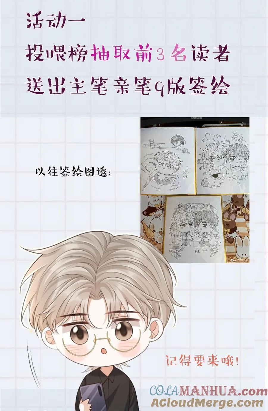 福利 活动 21