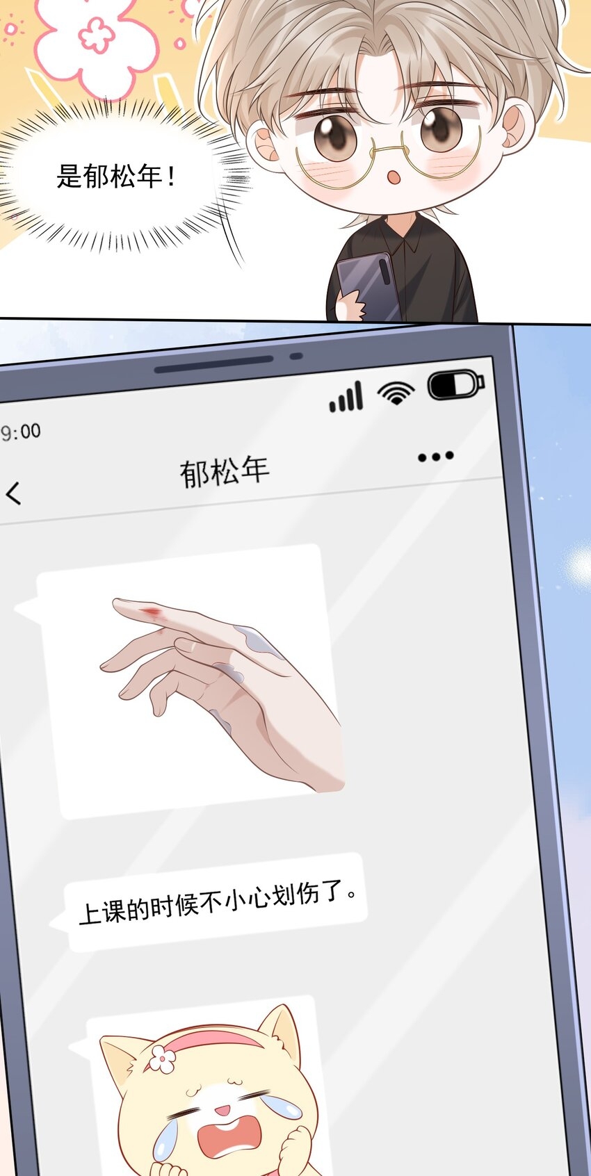 027 你从哪找的这个宝贝！44