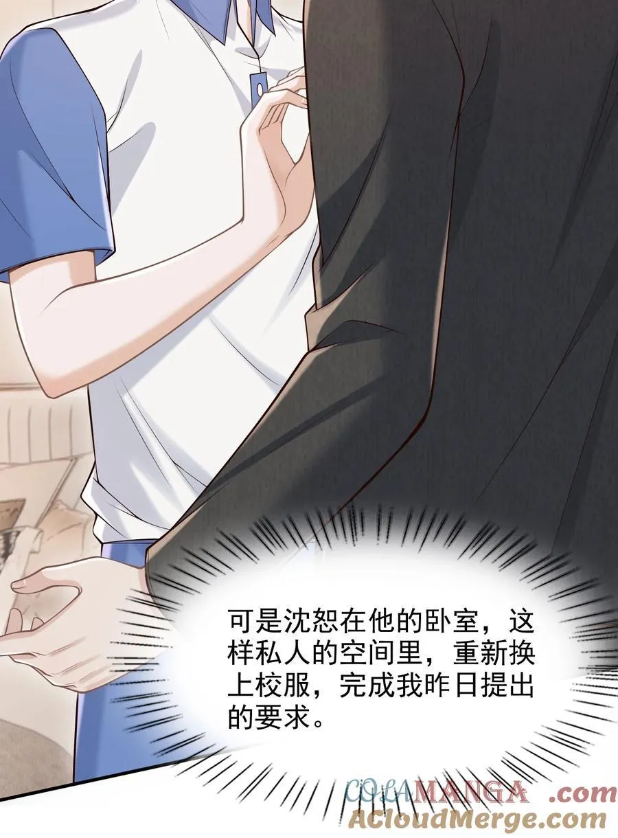 073 你真的好漂亮！30