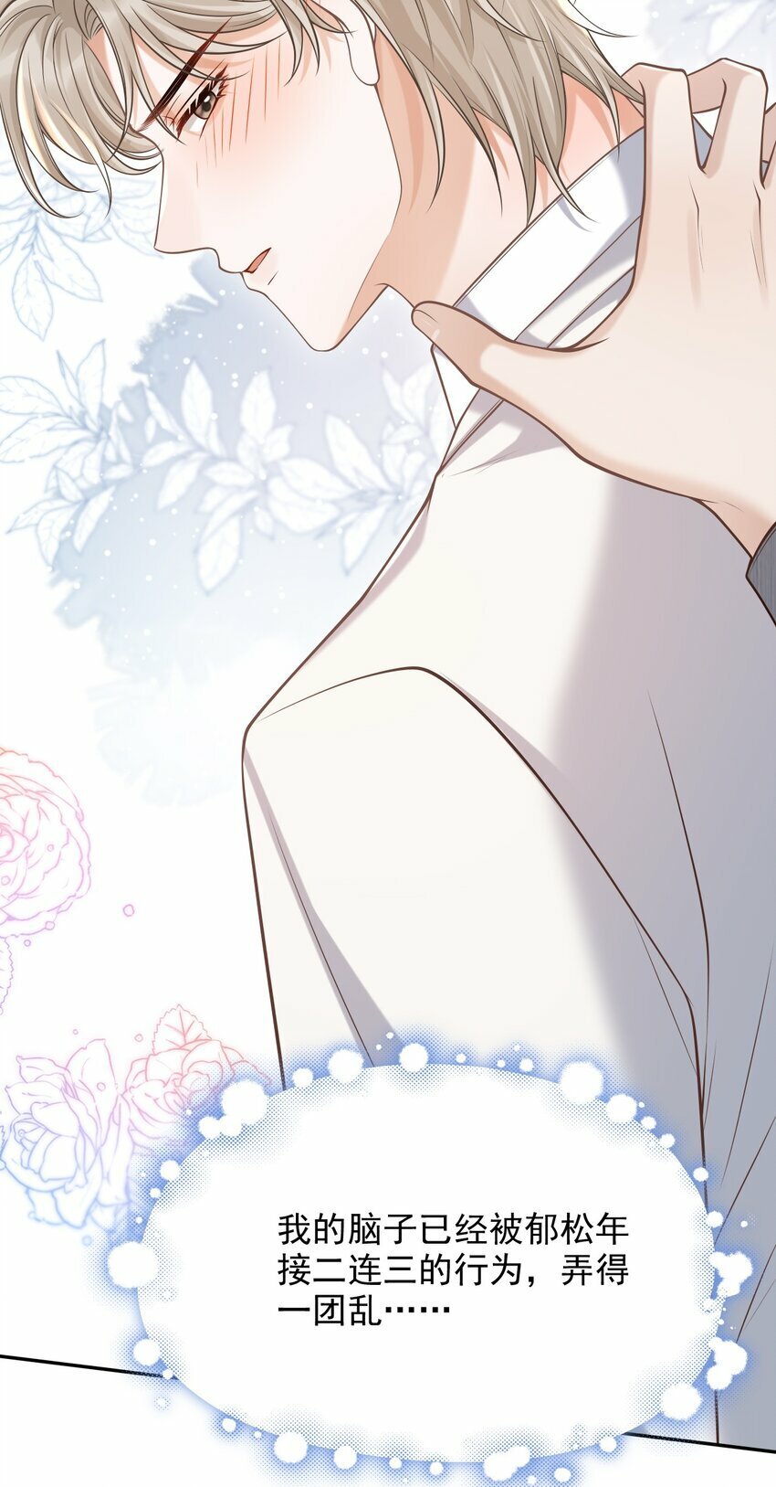 038 新郎帮忙打领带吧！41