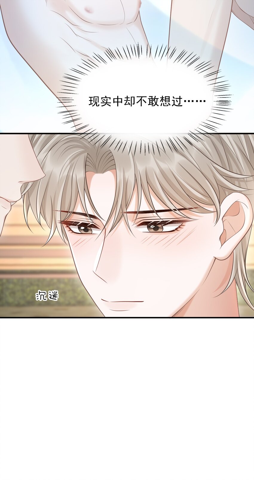 018 你还不脱了吗？41