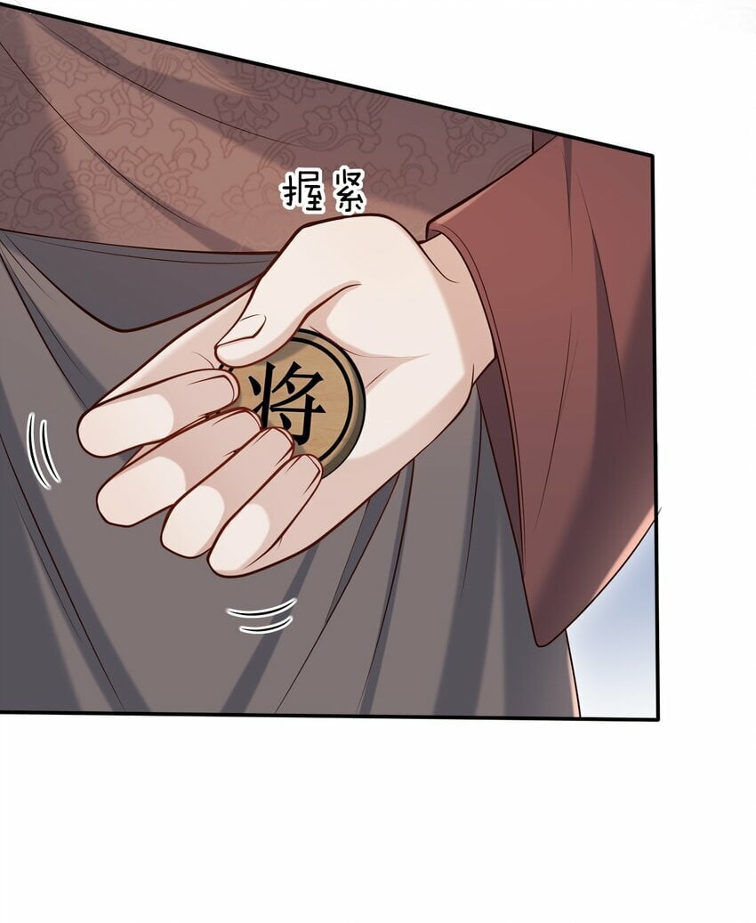 036 爷爷这是答应了？！24