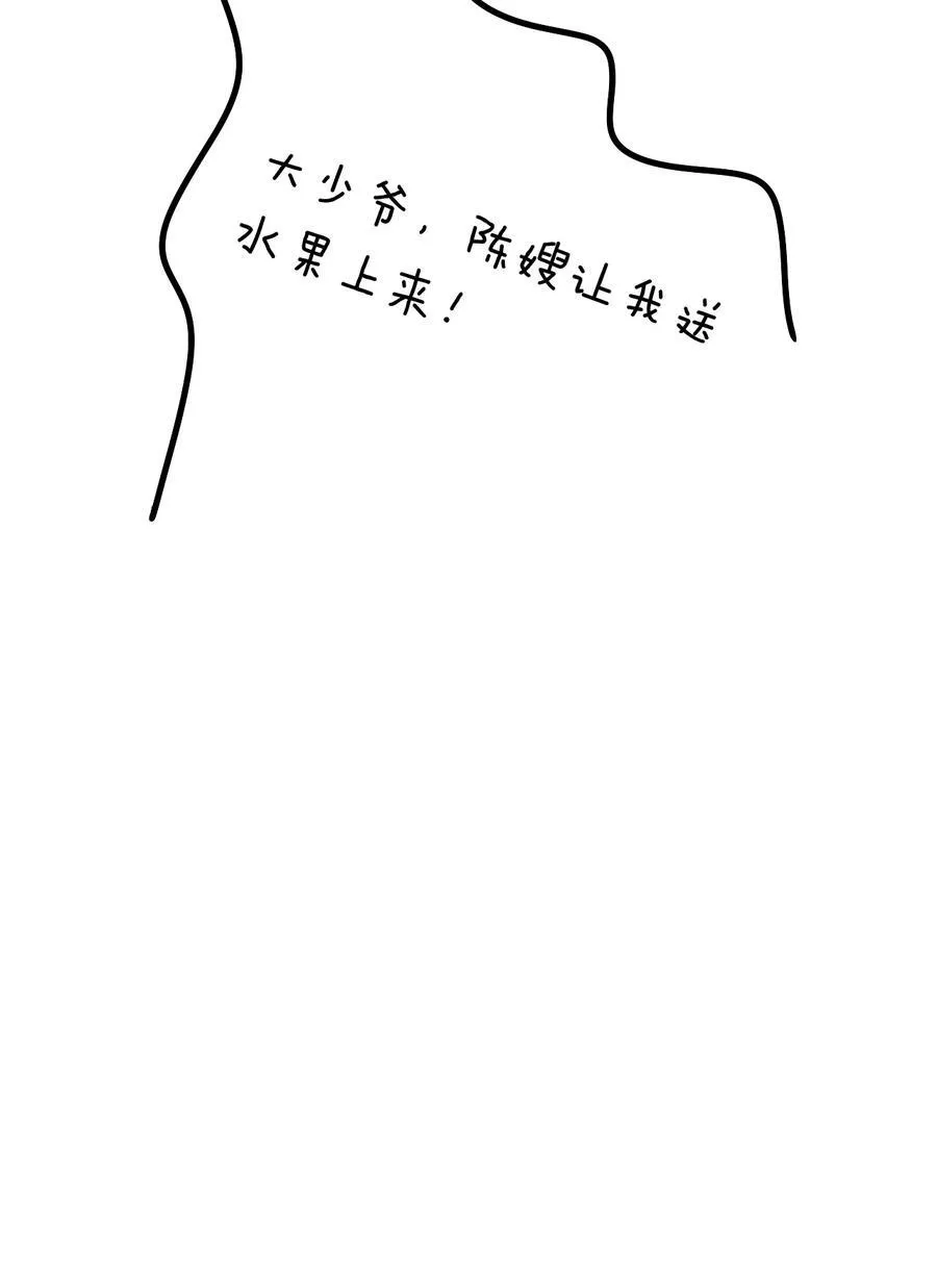 074 做一些“坏事”！39