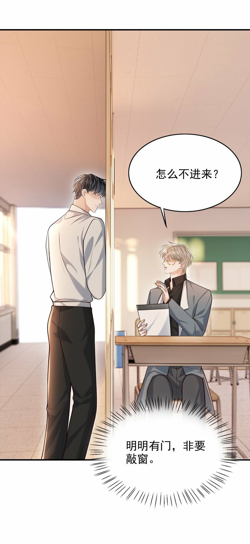 030 当我的模特吗？31