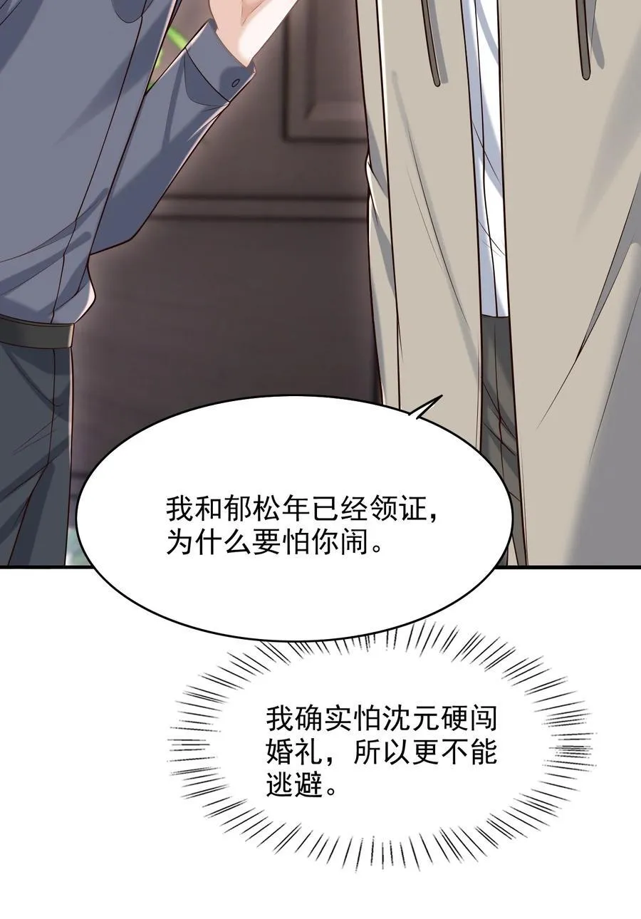 062 没想到遇到了他这个bug！44