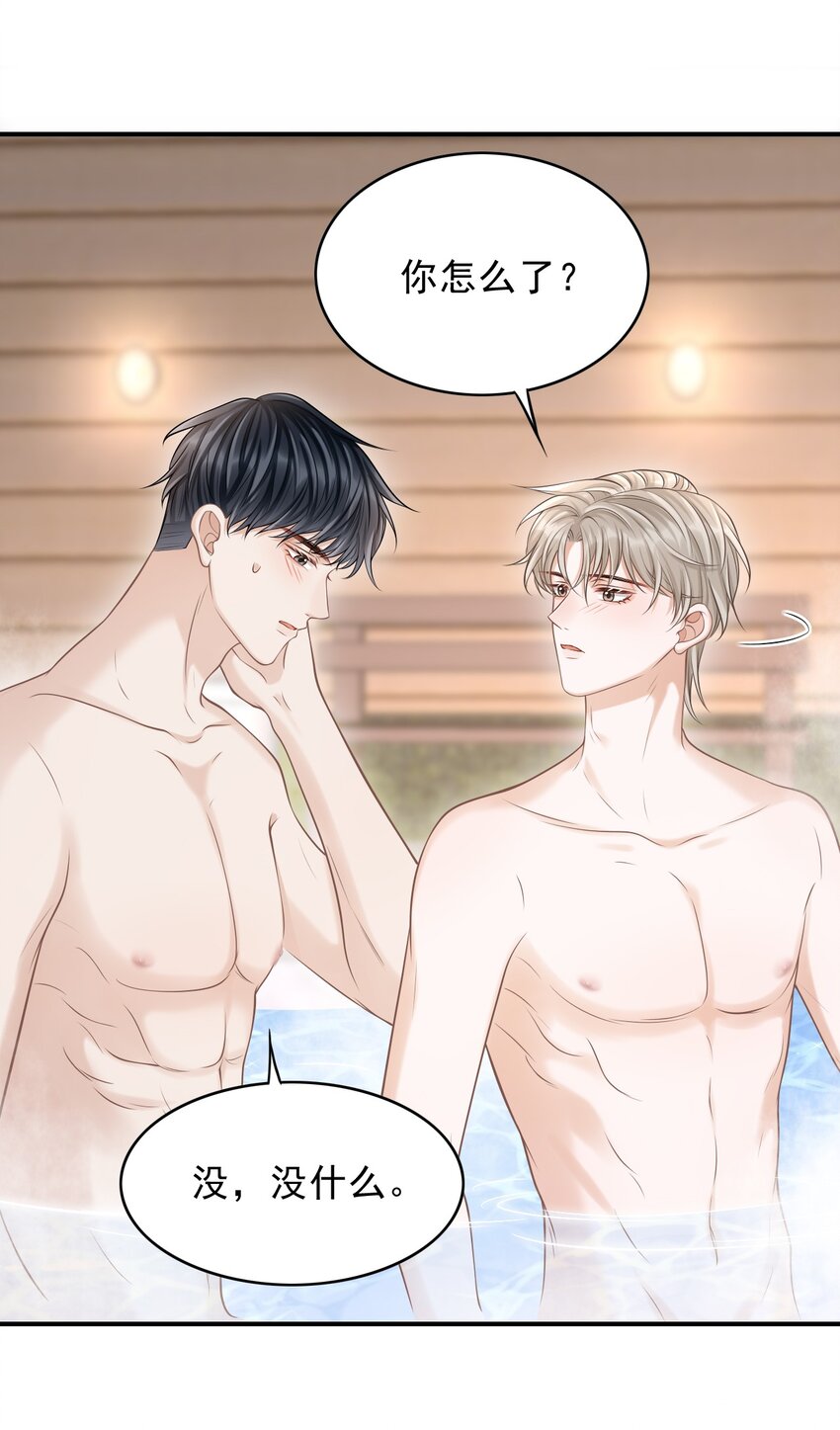 018 你还不脱了吗？36