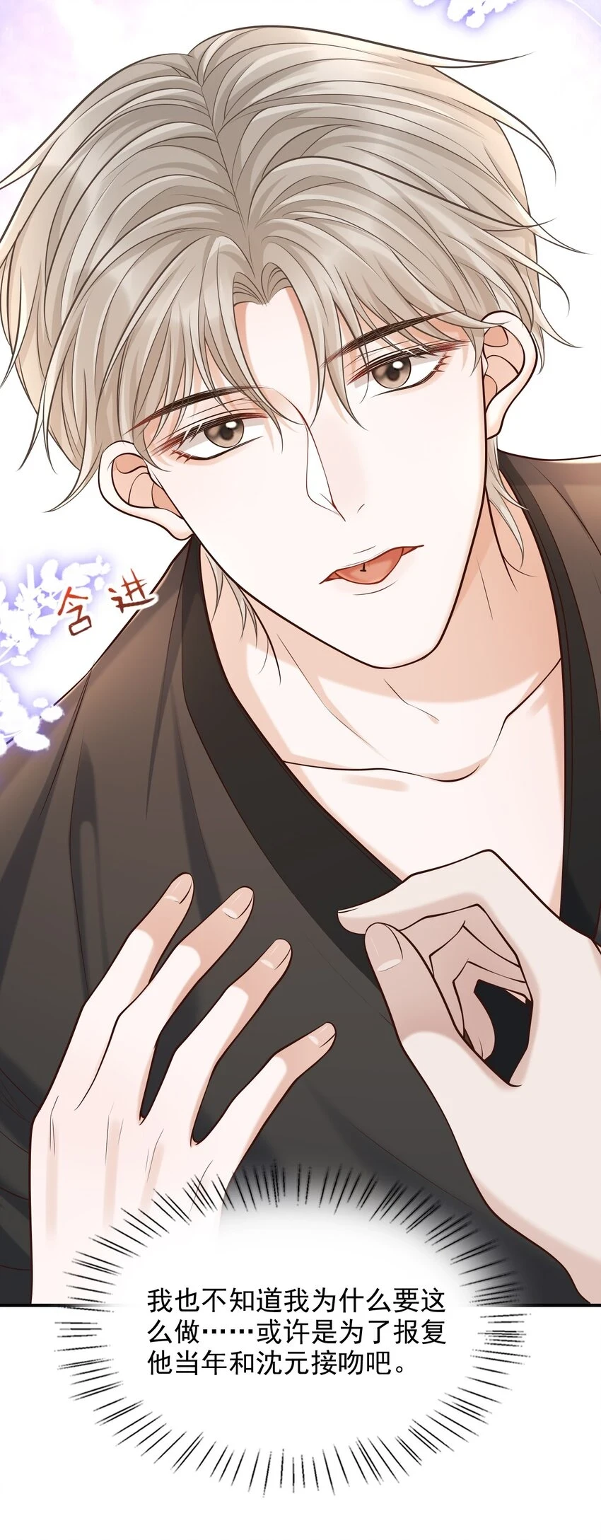 023 嘴对嘴教吗？20