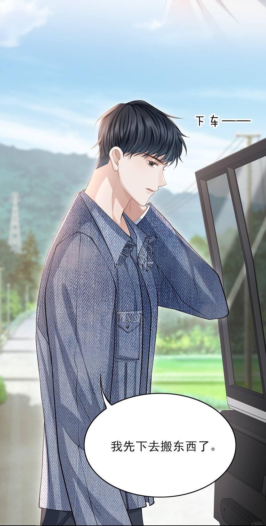 014 他是在炫耀吗？9