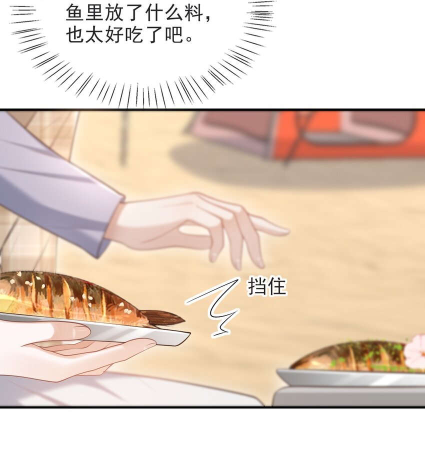015 这家伙，很会来事啊！43