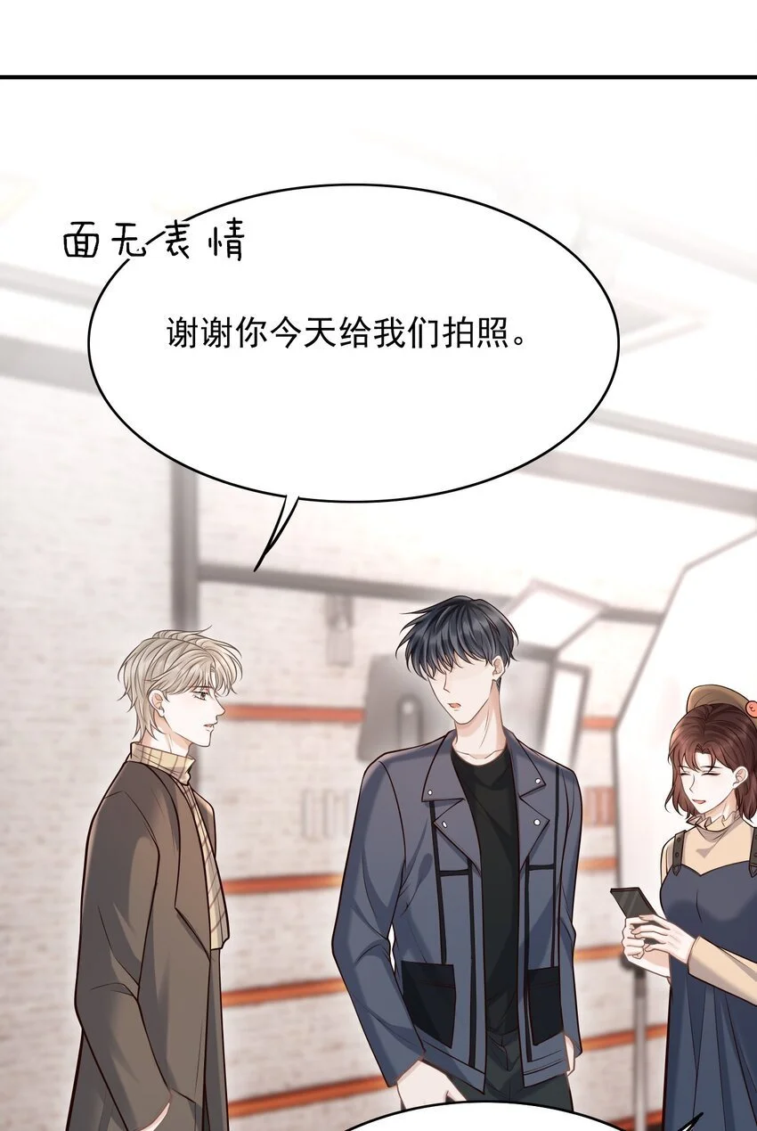 052 他也喜欢我？！44