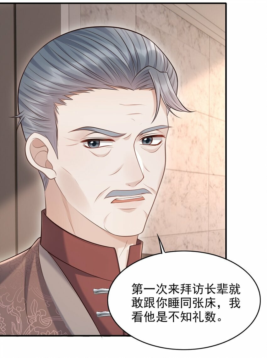034 露出一小截，却更招人了～39
