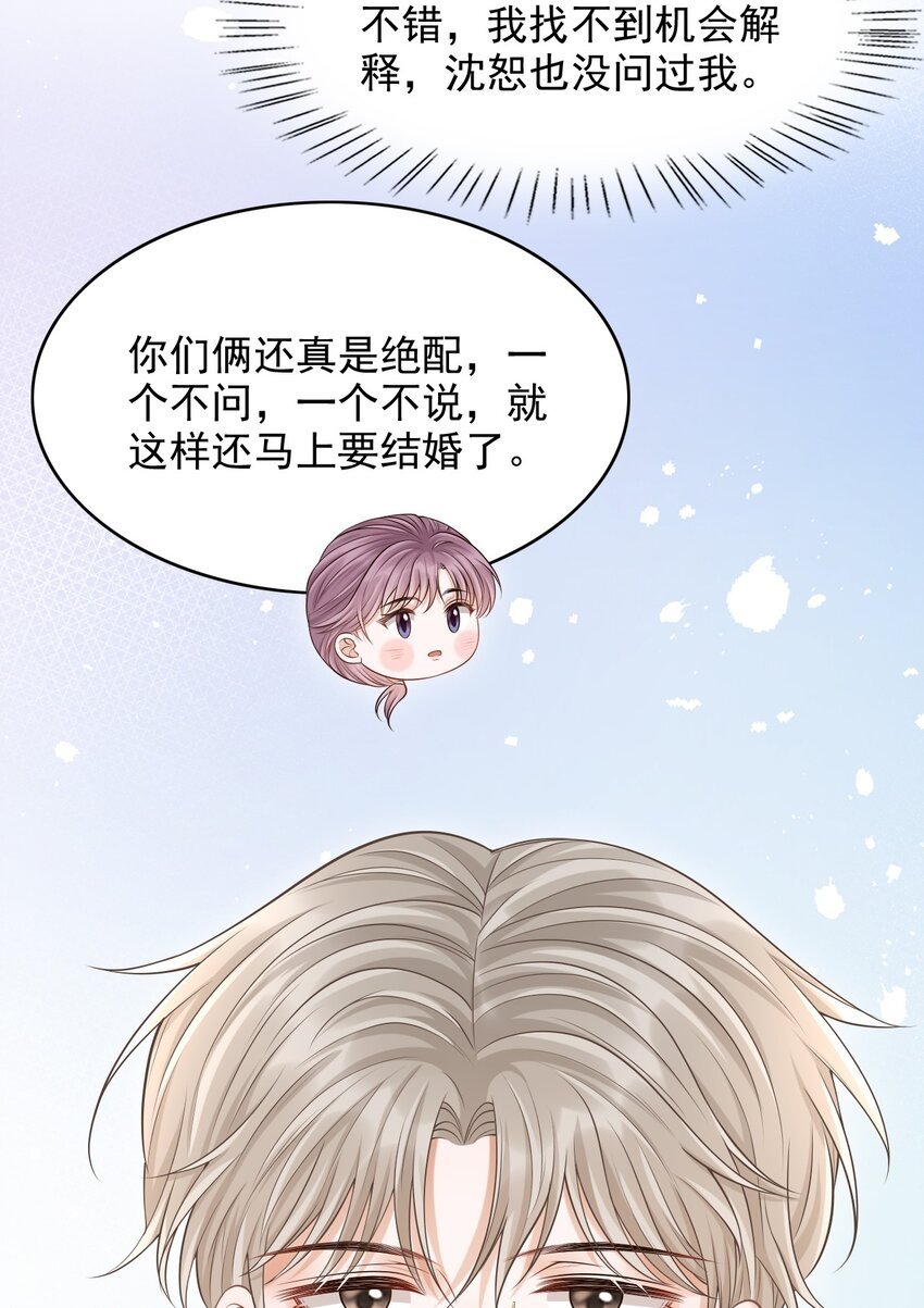 027 你从哪找的这个宝贝！20