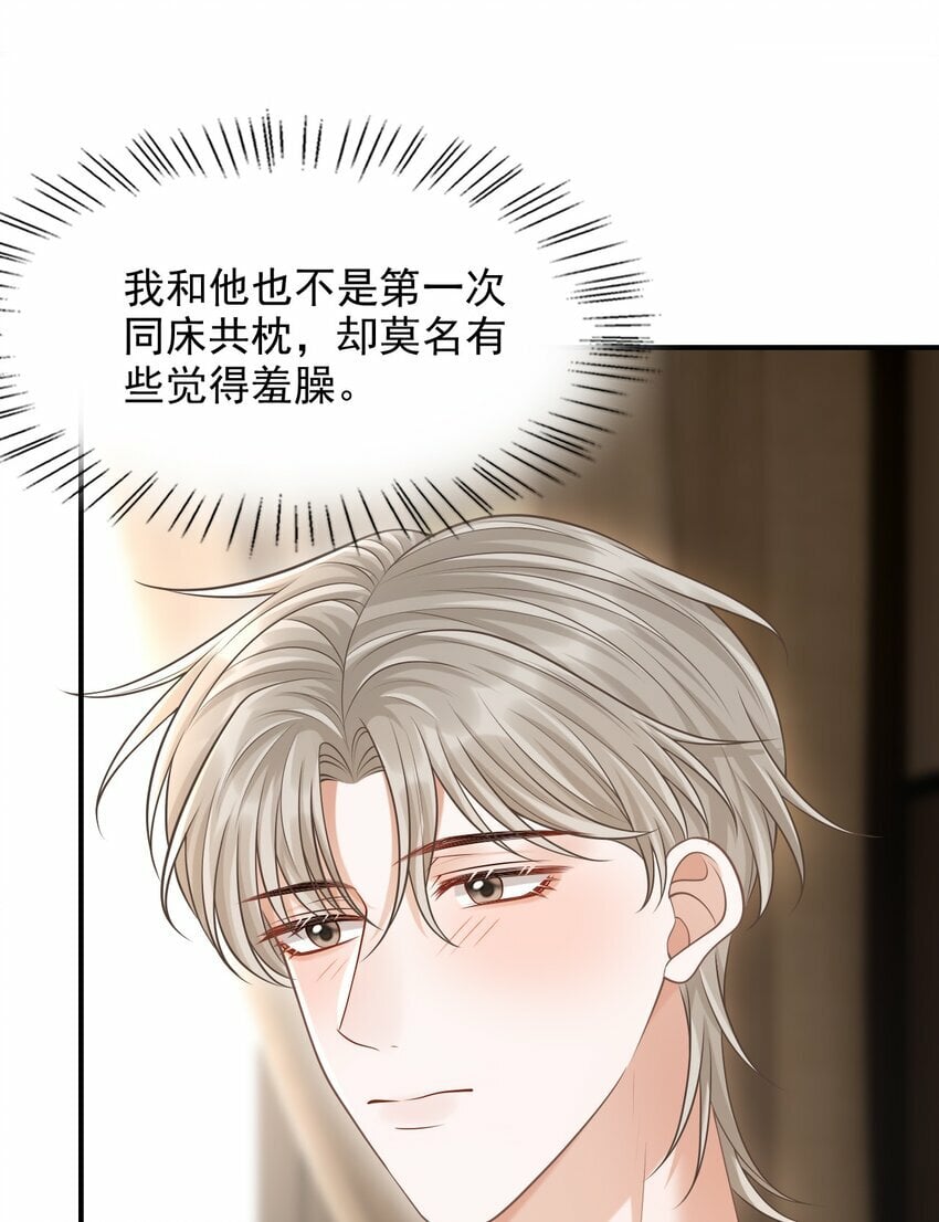 034 露出一小截，却更招人了～18