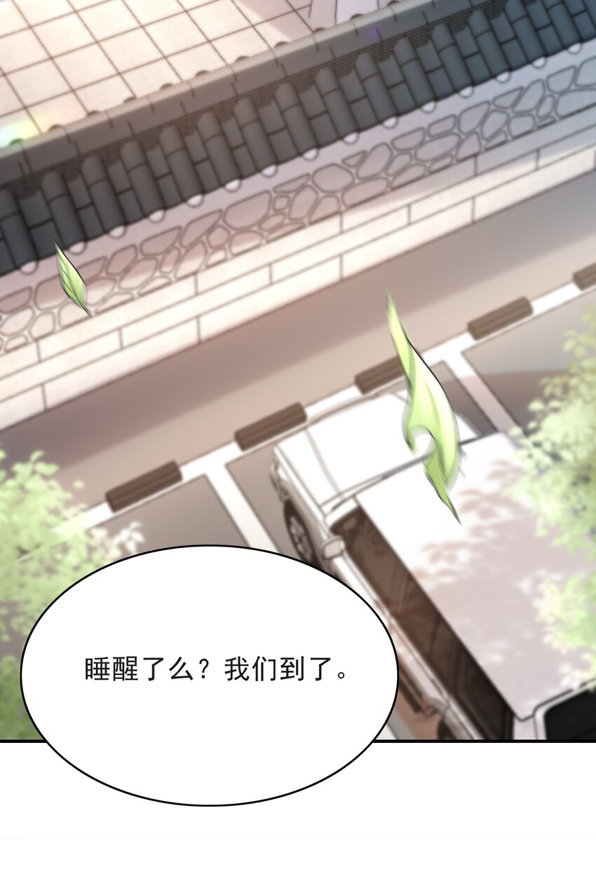 013 对不起，原谅我吧！34