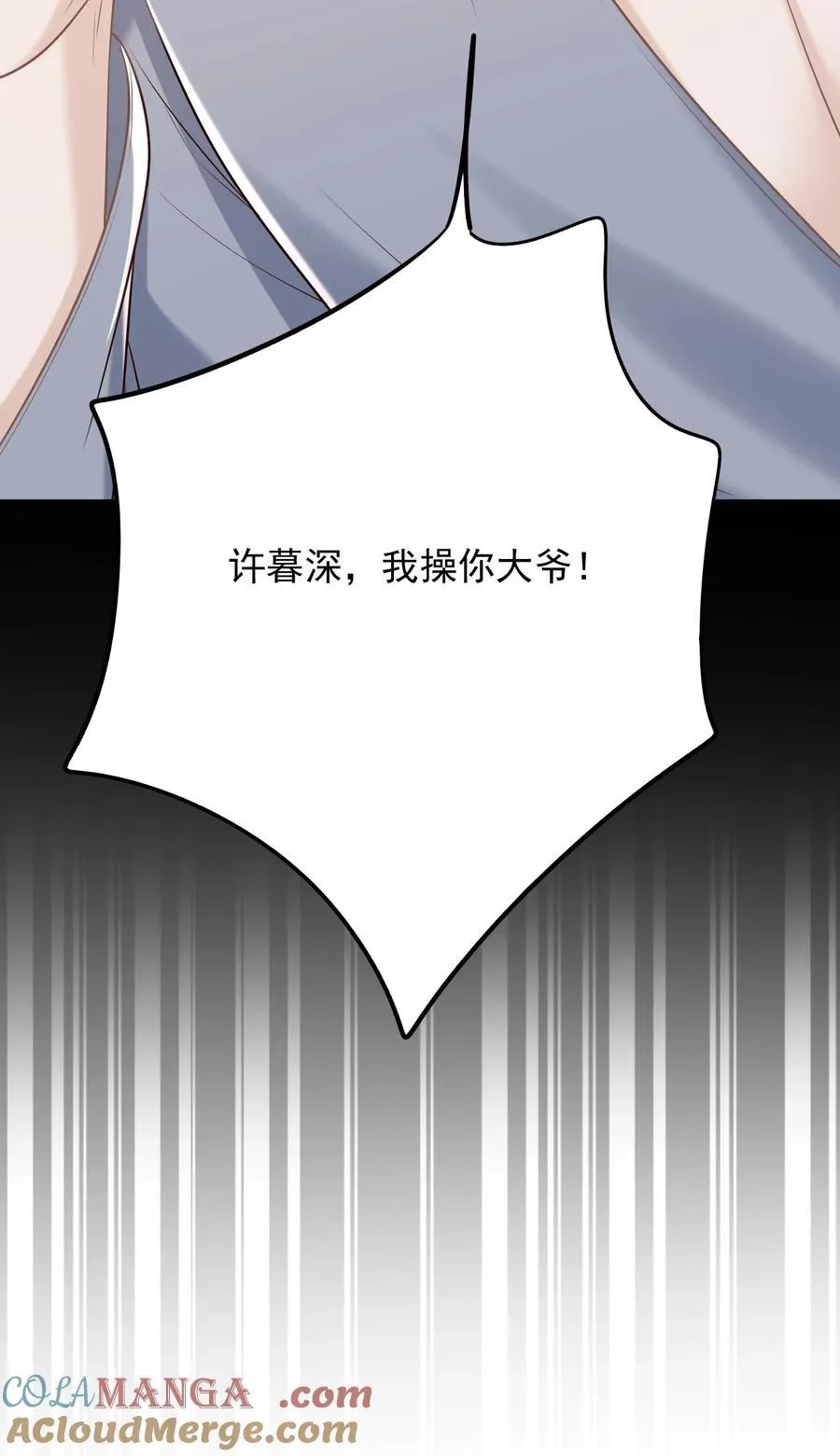 062 没想到遇到了他这个bug！21