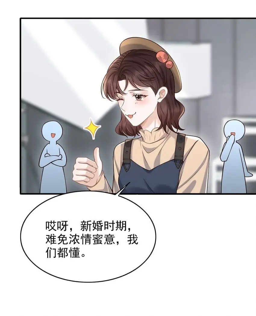 050 向神明献上亲吻！24