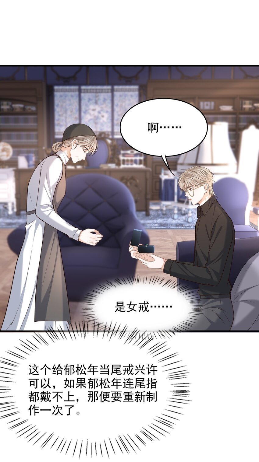 027 你从哪找的这个宝贝！41