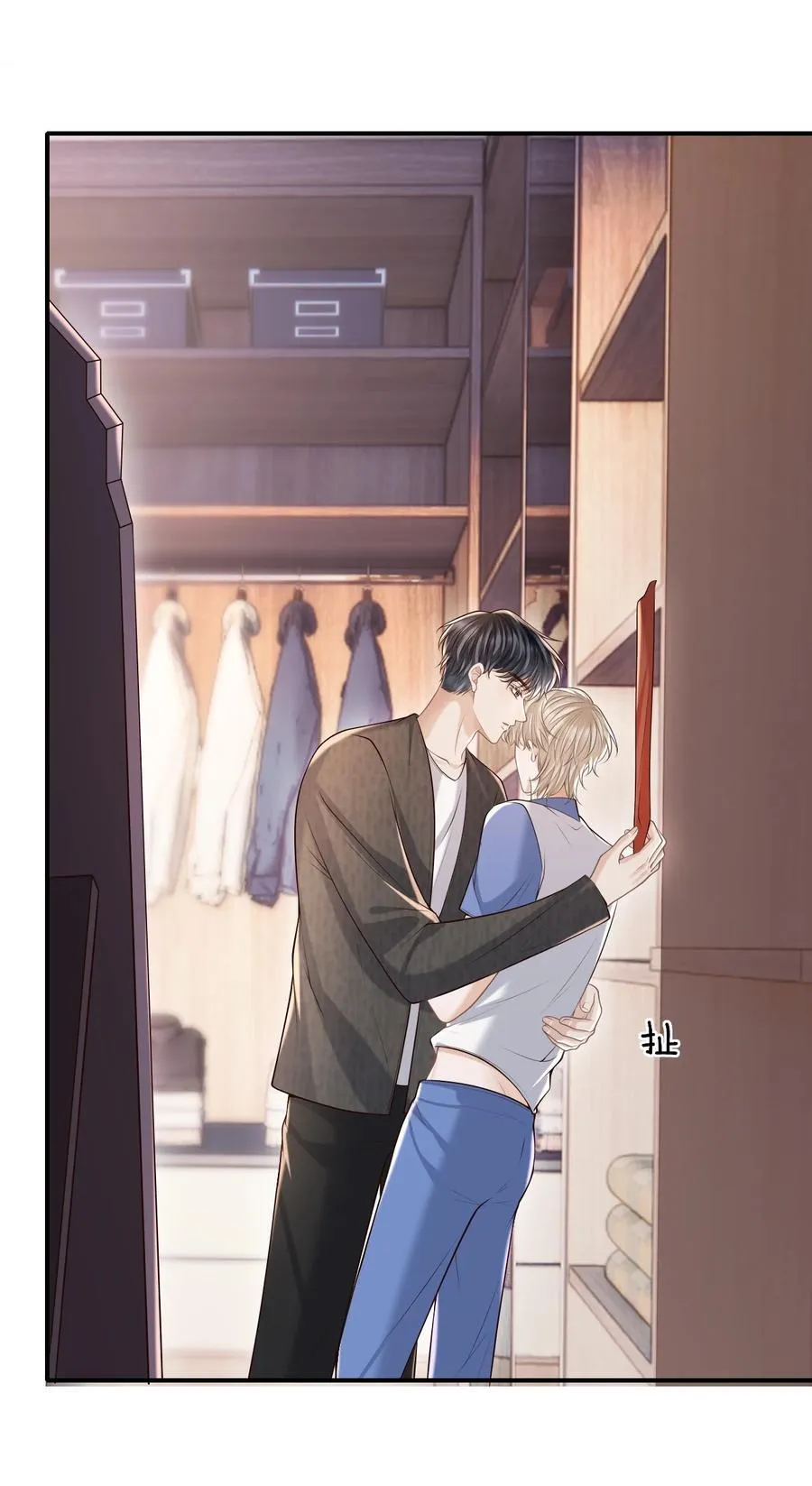 074 做一些“坏事”！13