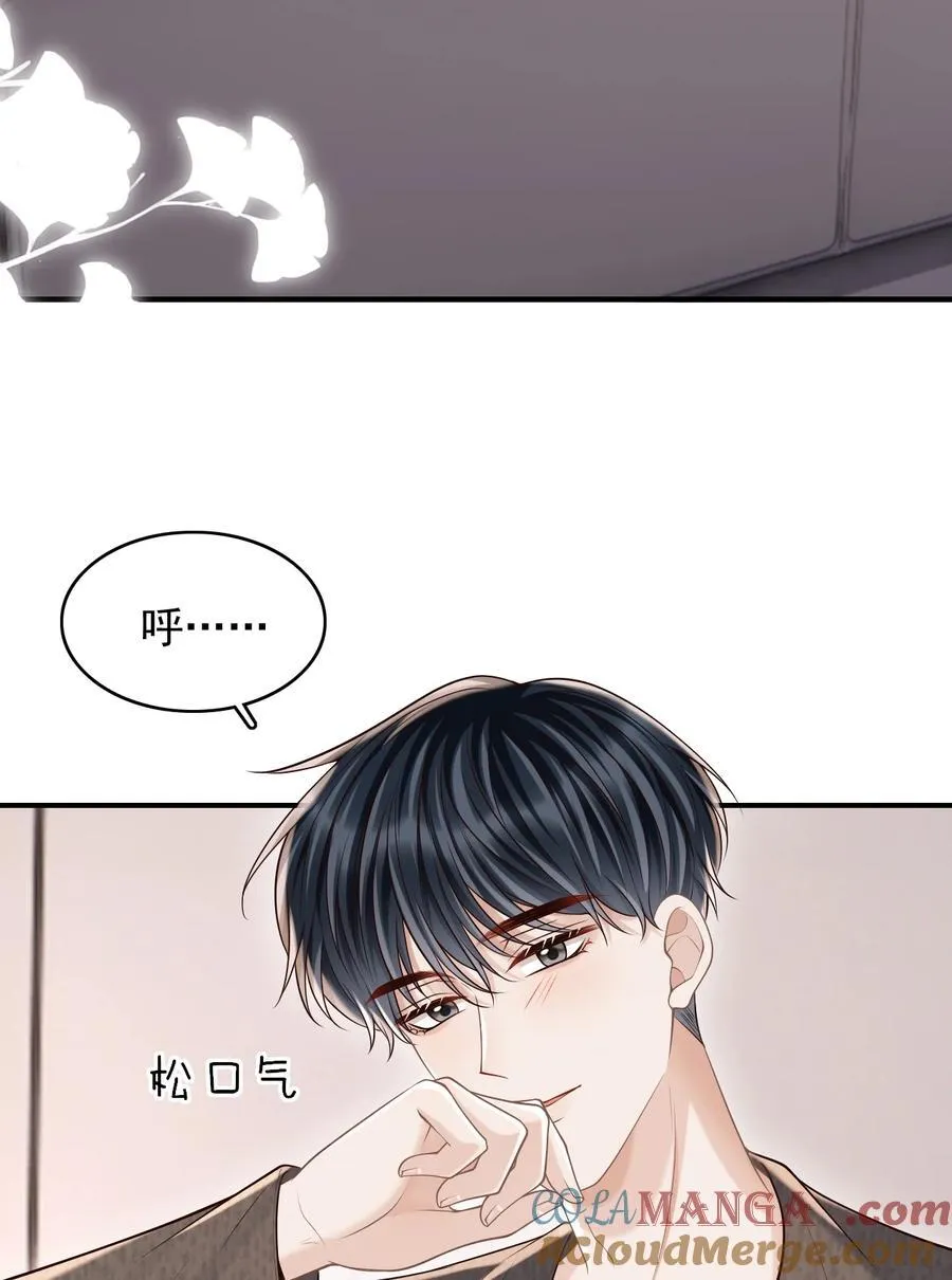 071 今天赚到了！42