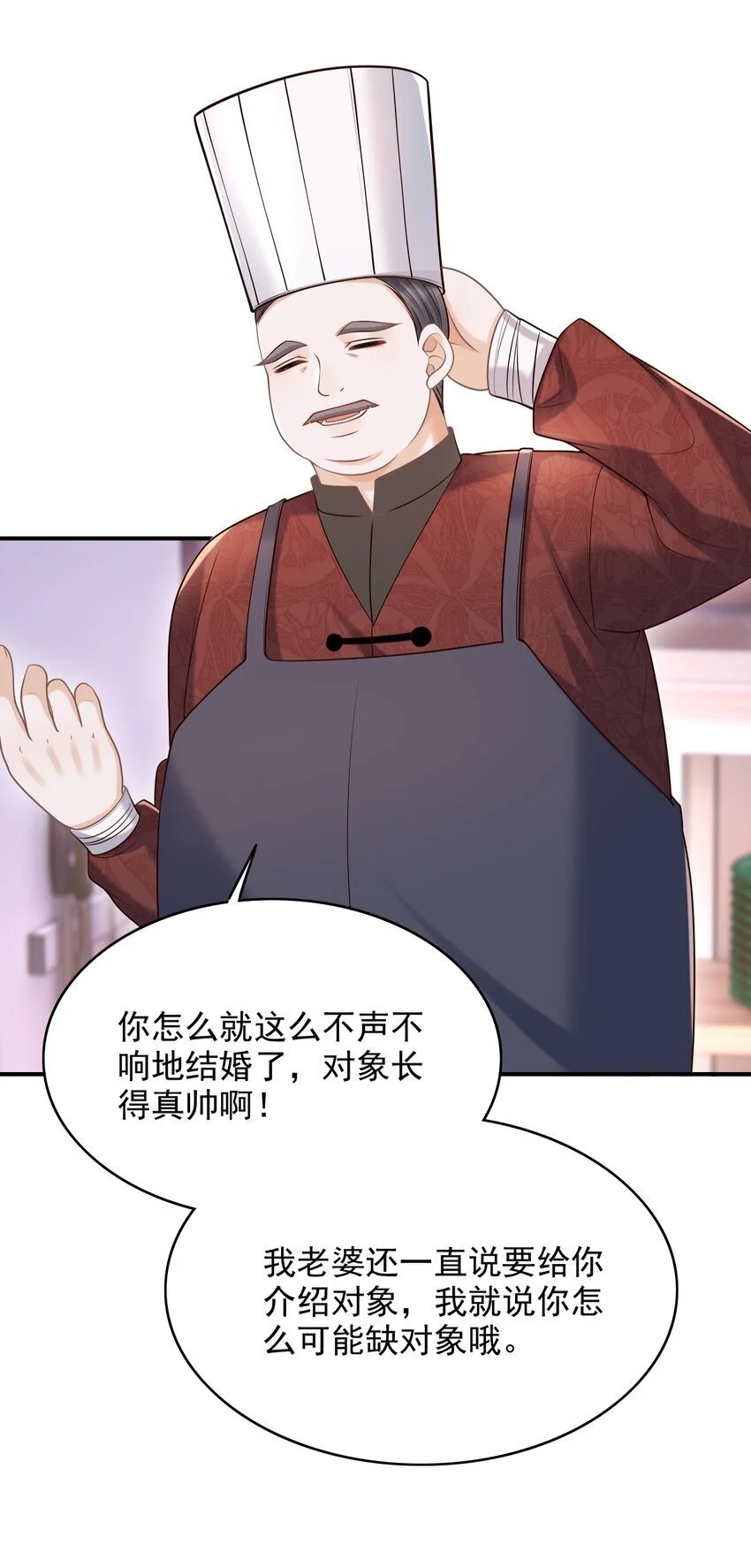 055 配你刚好！20