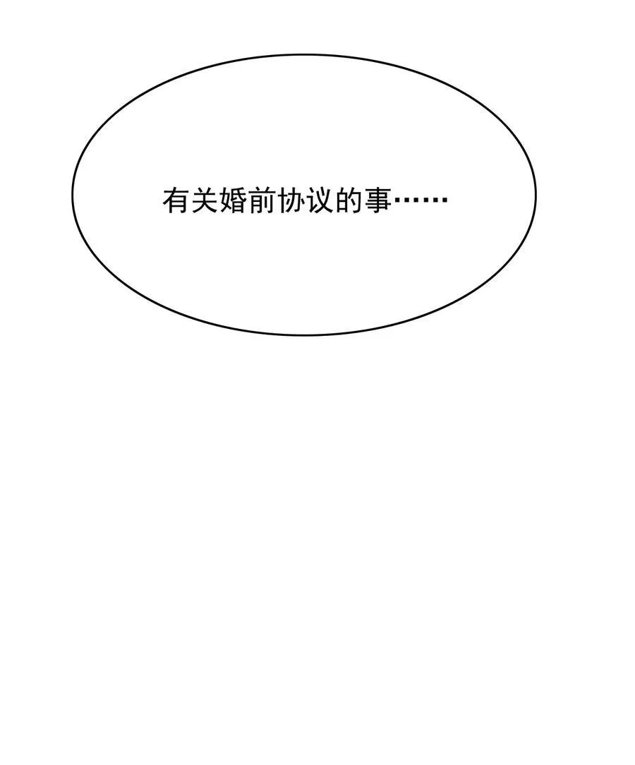061 你想不想我啊？34