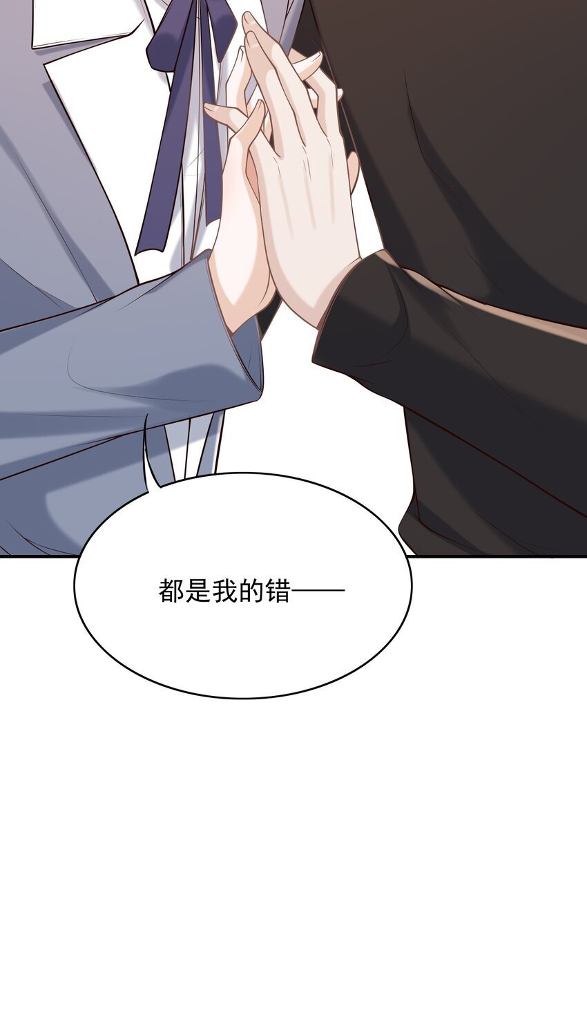 044 他会和我领证吗？47