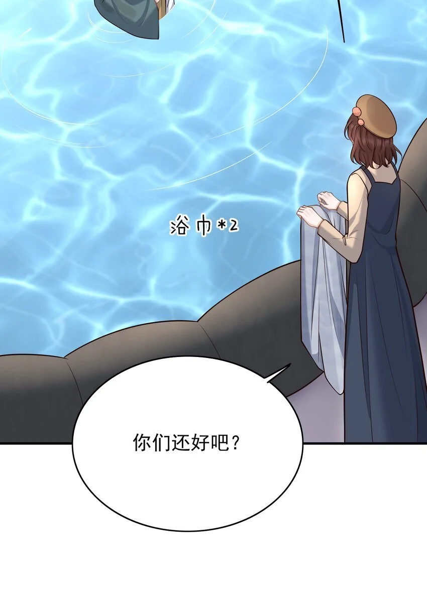 051 前所未有的体验！7