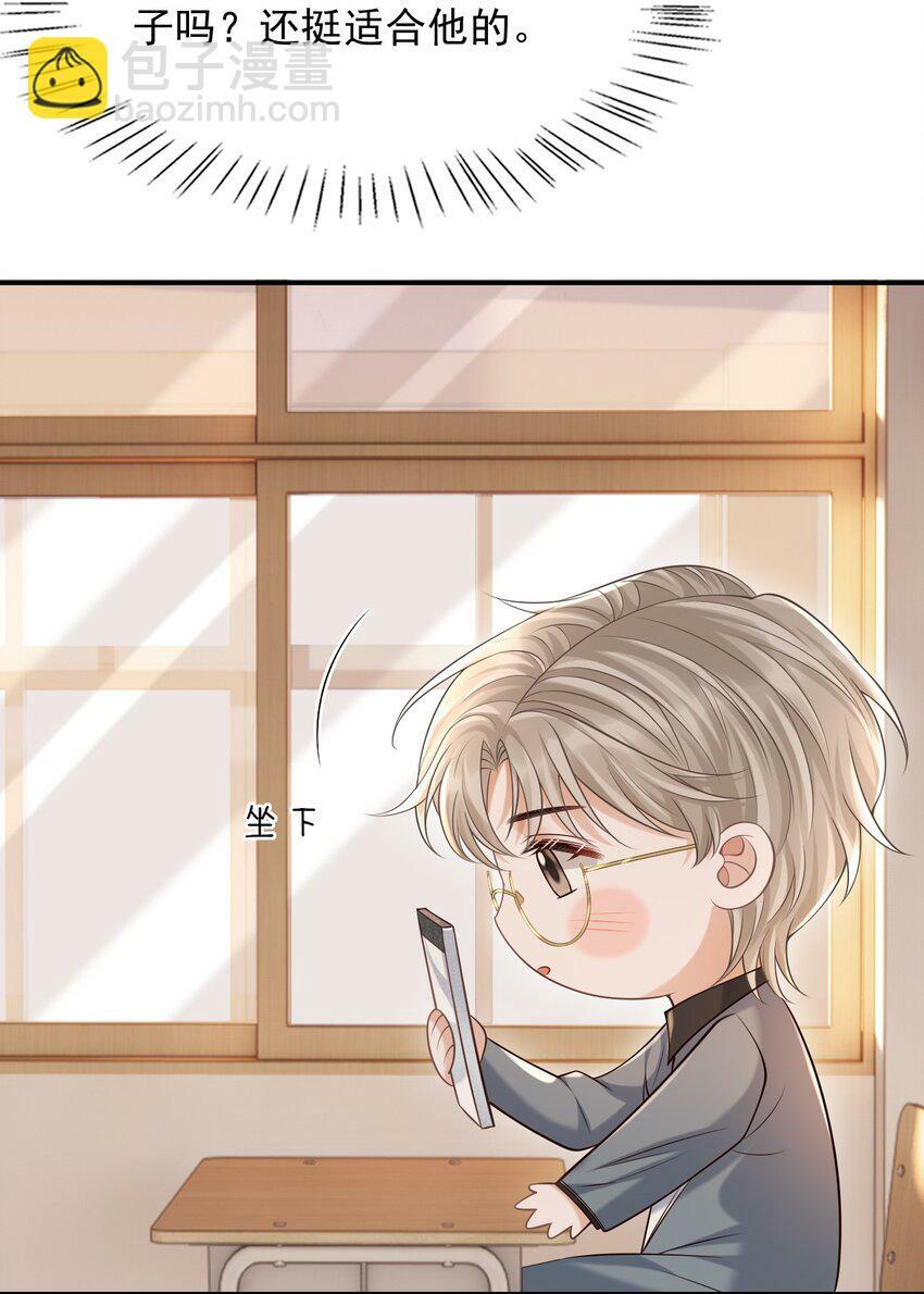 030 当我的模特吗？27
