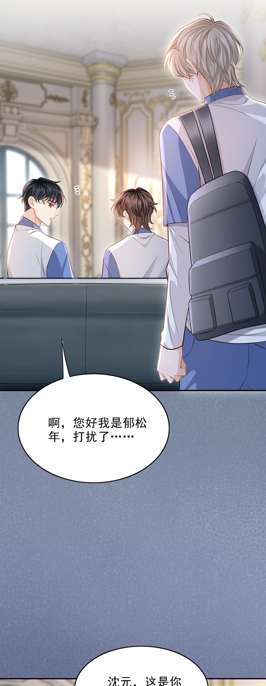 003 哥哥，你长得真好看！47