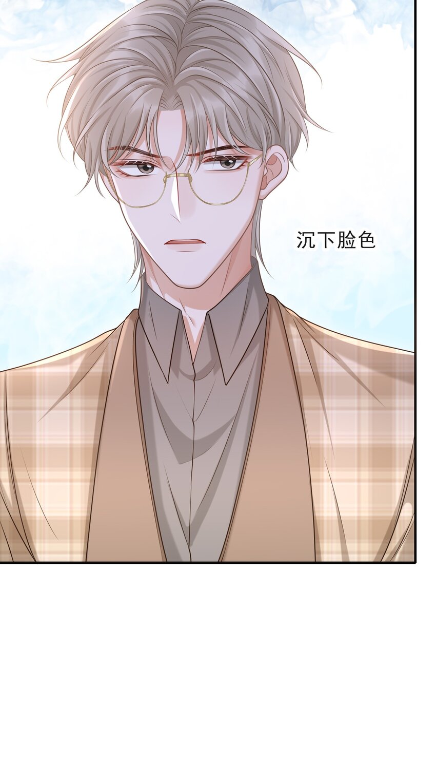 014 他是在炫耀吗？20