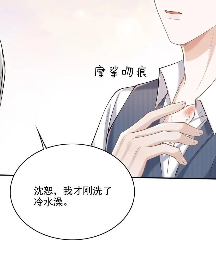060 我以为会很惊喜的35