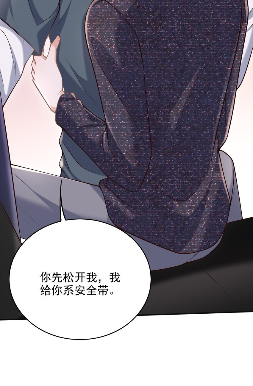 040 你醉了！46