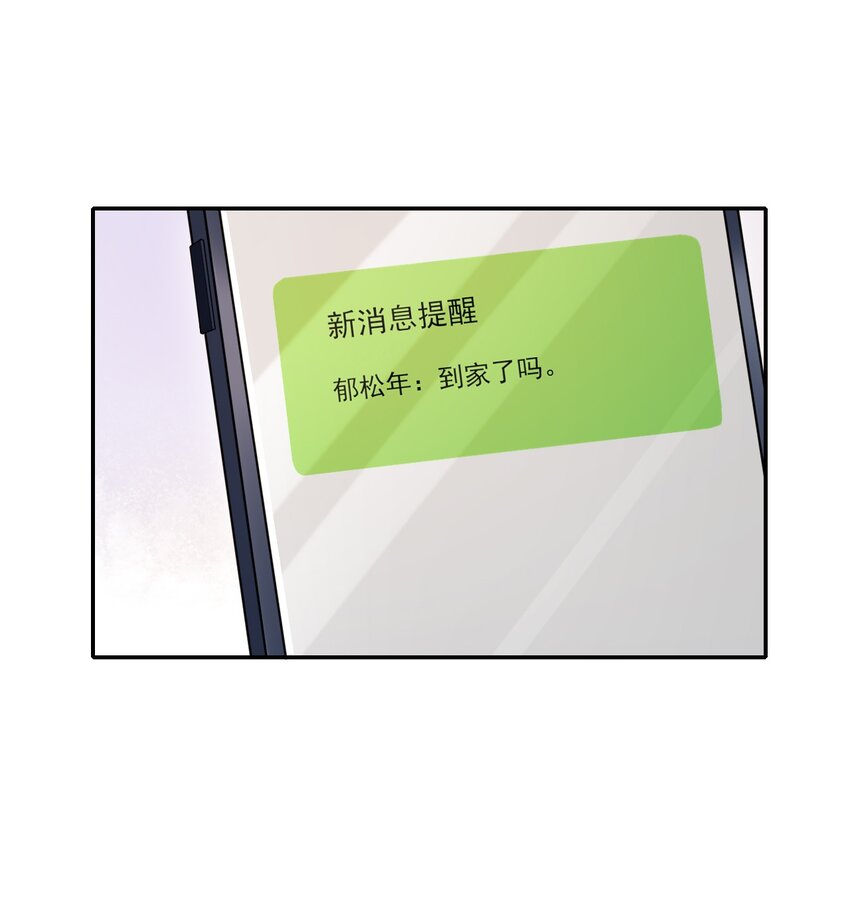 003 哥哥，你长得真好看！33
