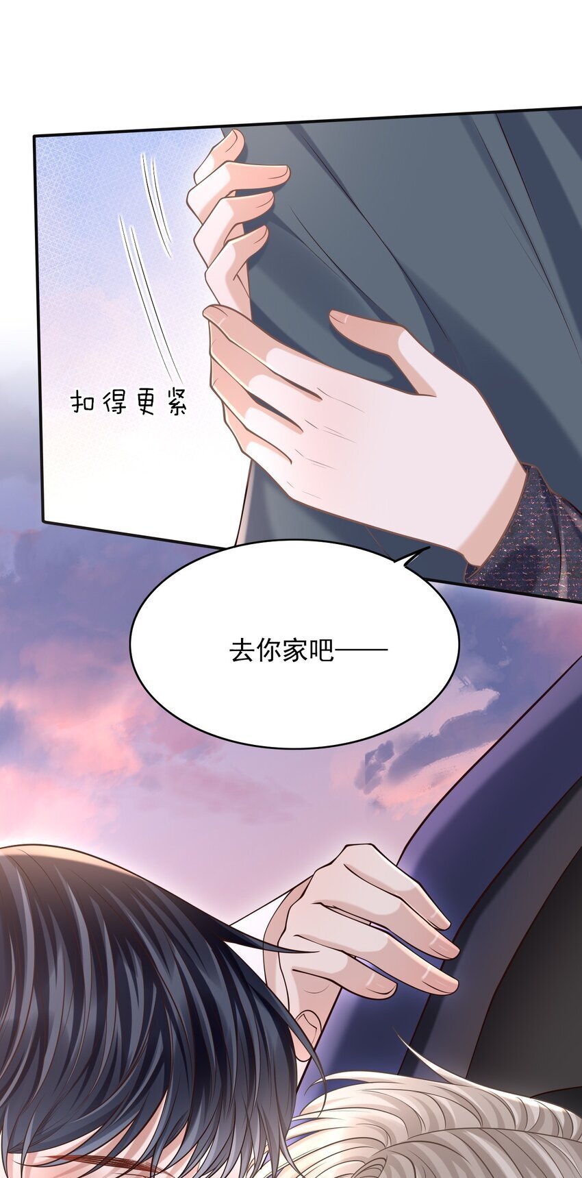 040 你醉了！47