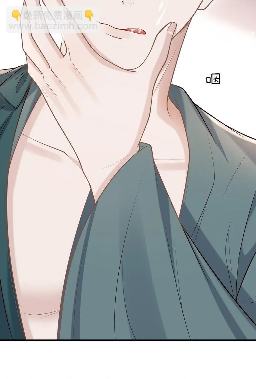 052 他也喜欢我？！32
