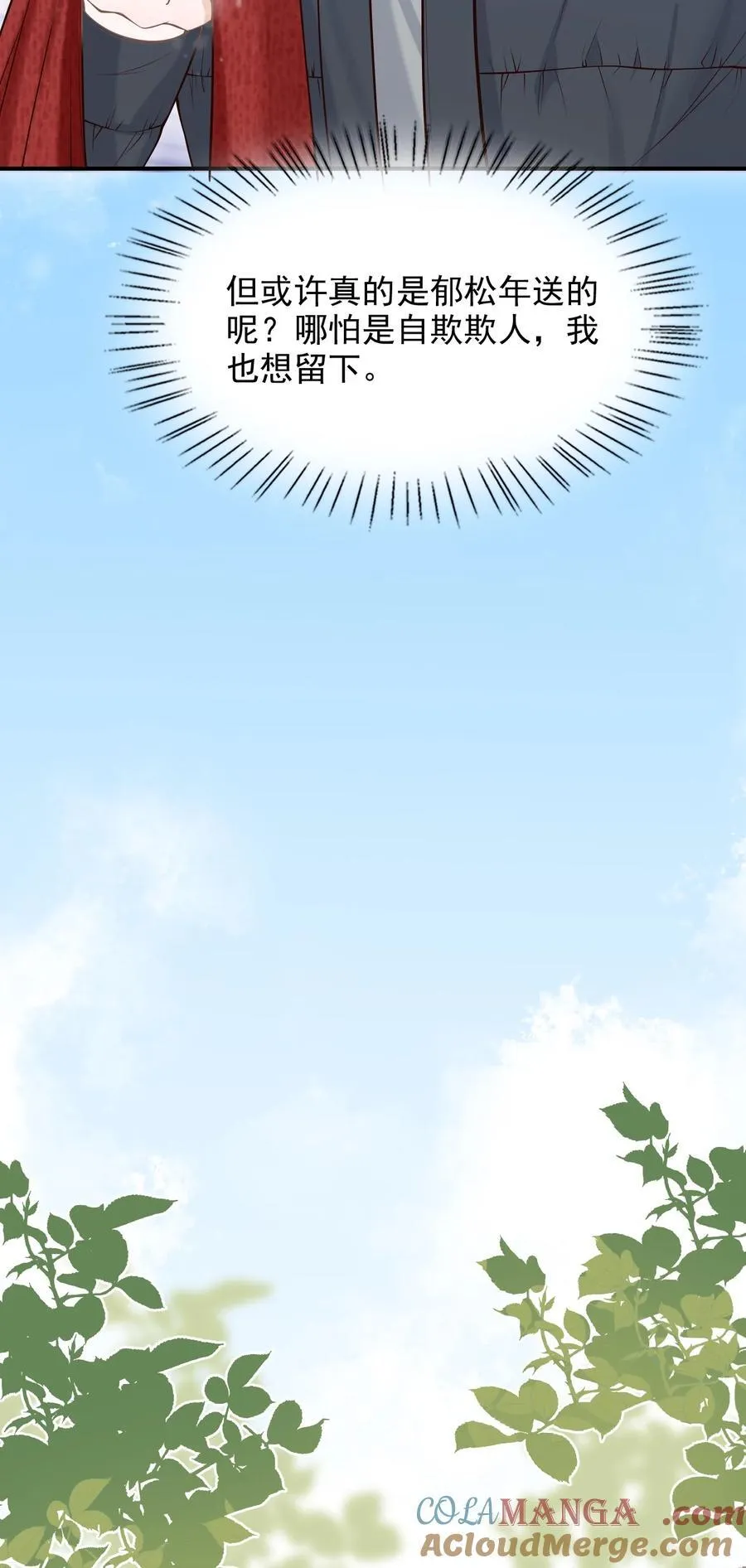 068 都肿了！3