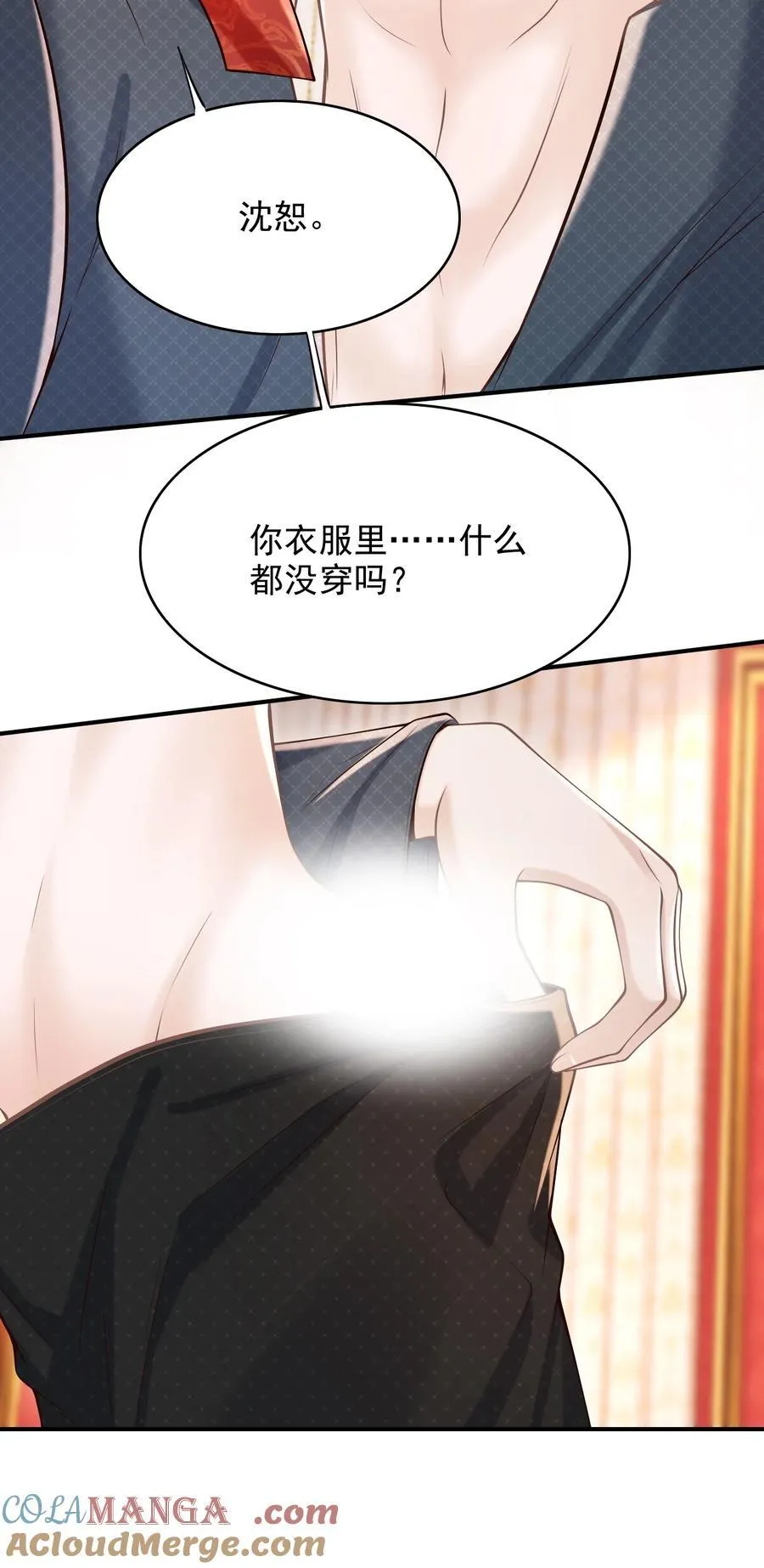 066 你没穿吗？6