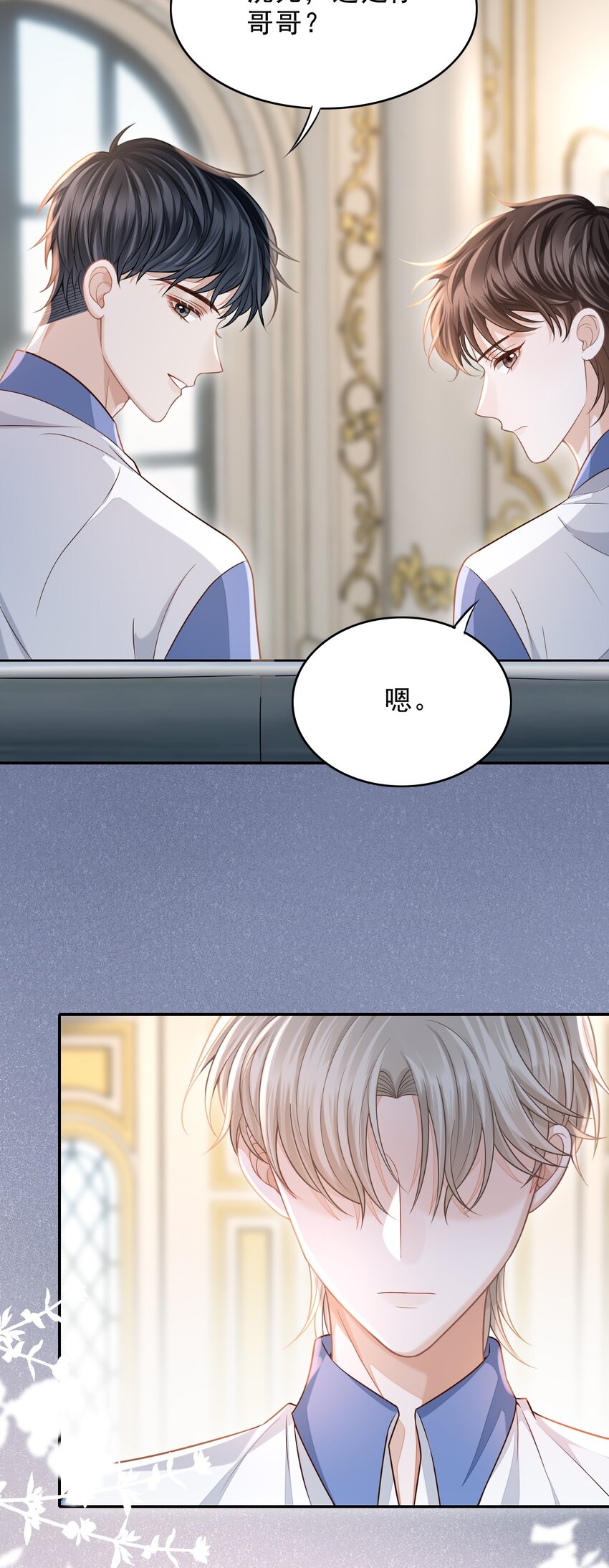 003 哥哥，你长得真好看！48
