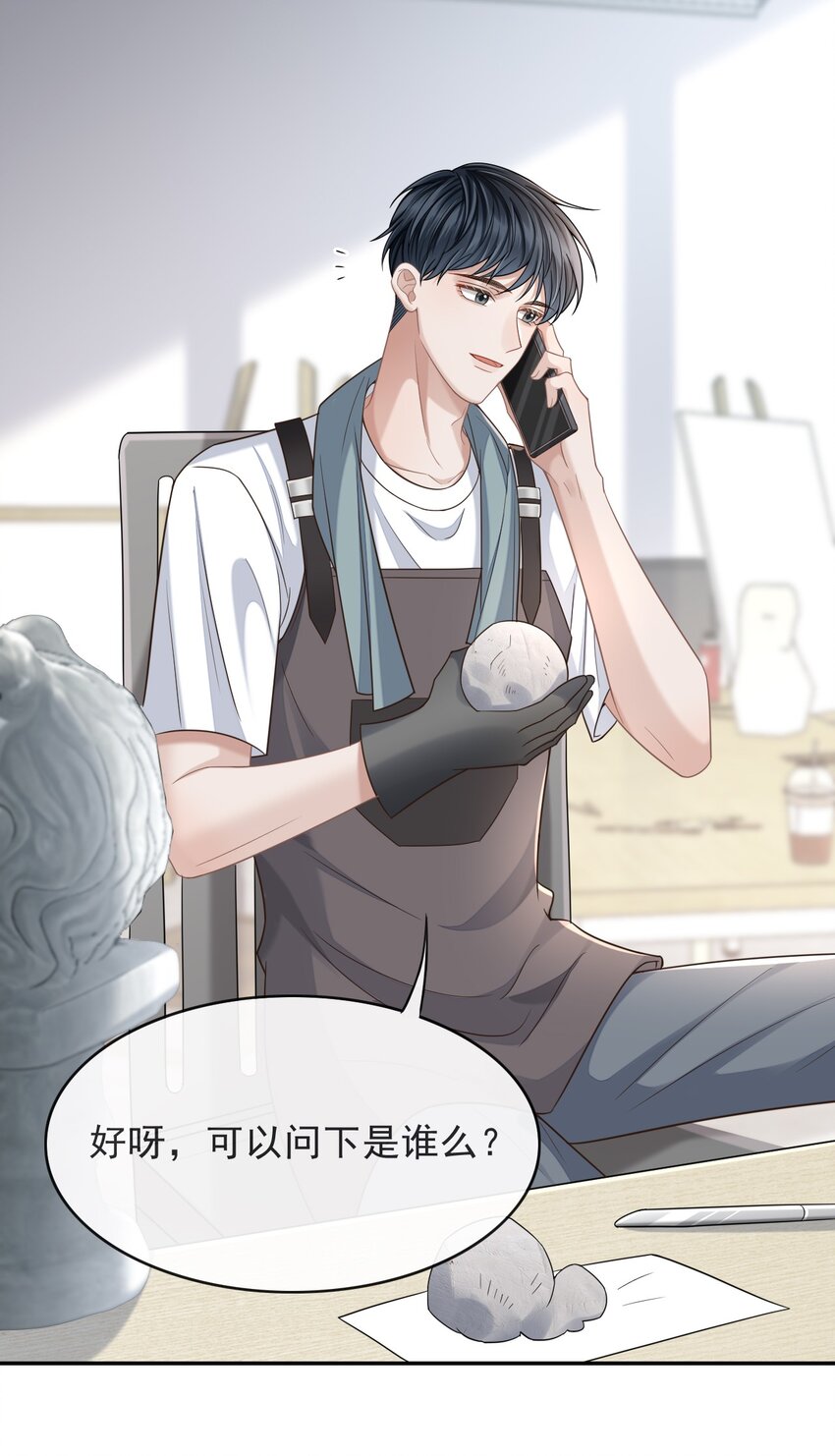 012 四人的修罗场！17