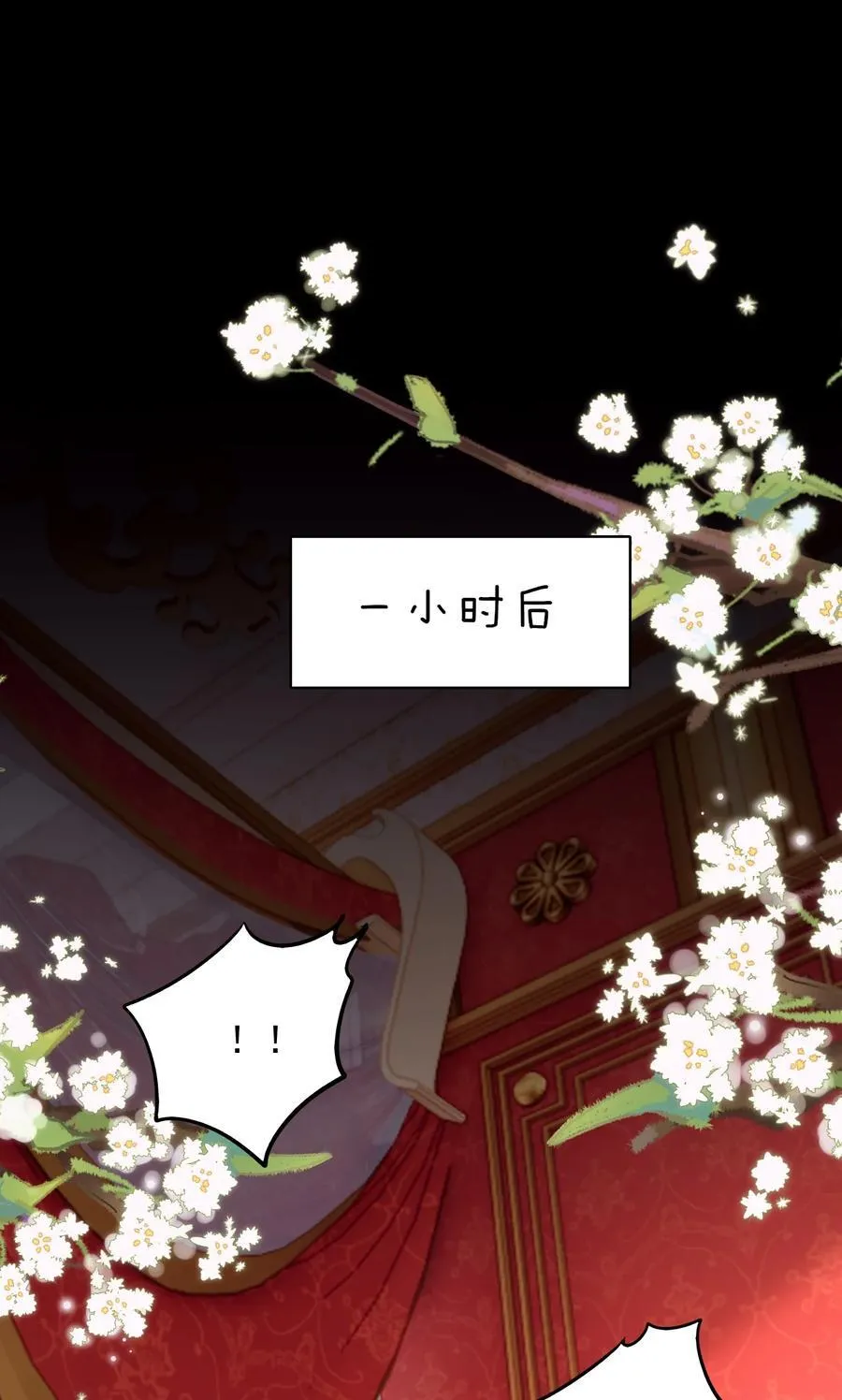 069 再来一次？39