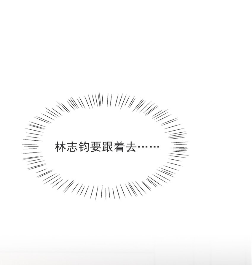 012 四人的修罗场！14