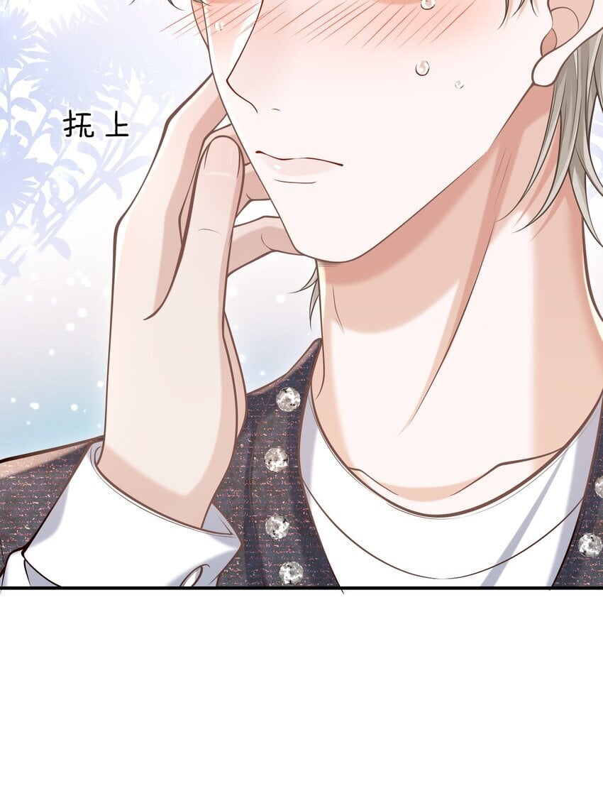 041 你不是其他人！19
