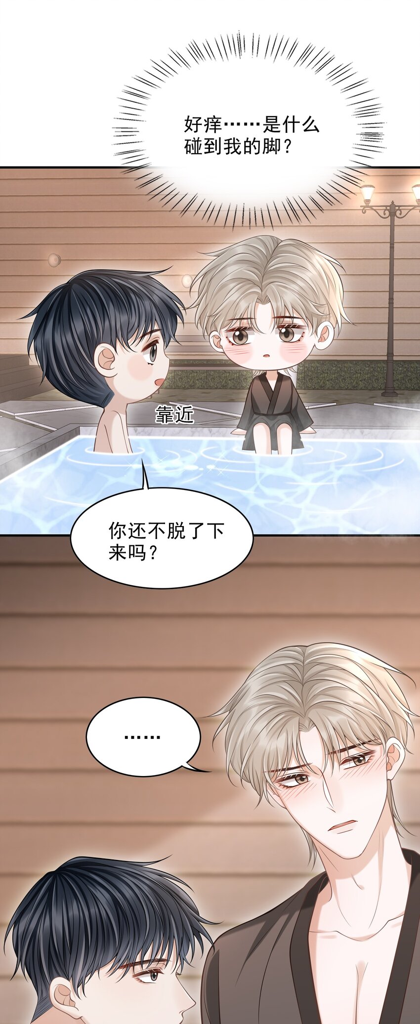 018 你还不脱了吗？12