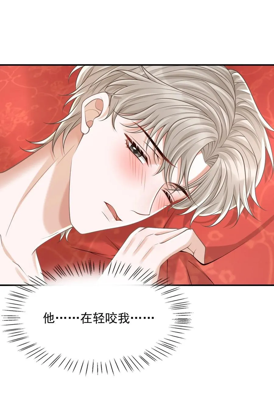 066 你没穿吗？22