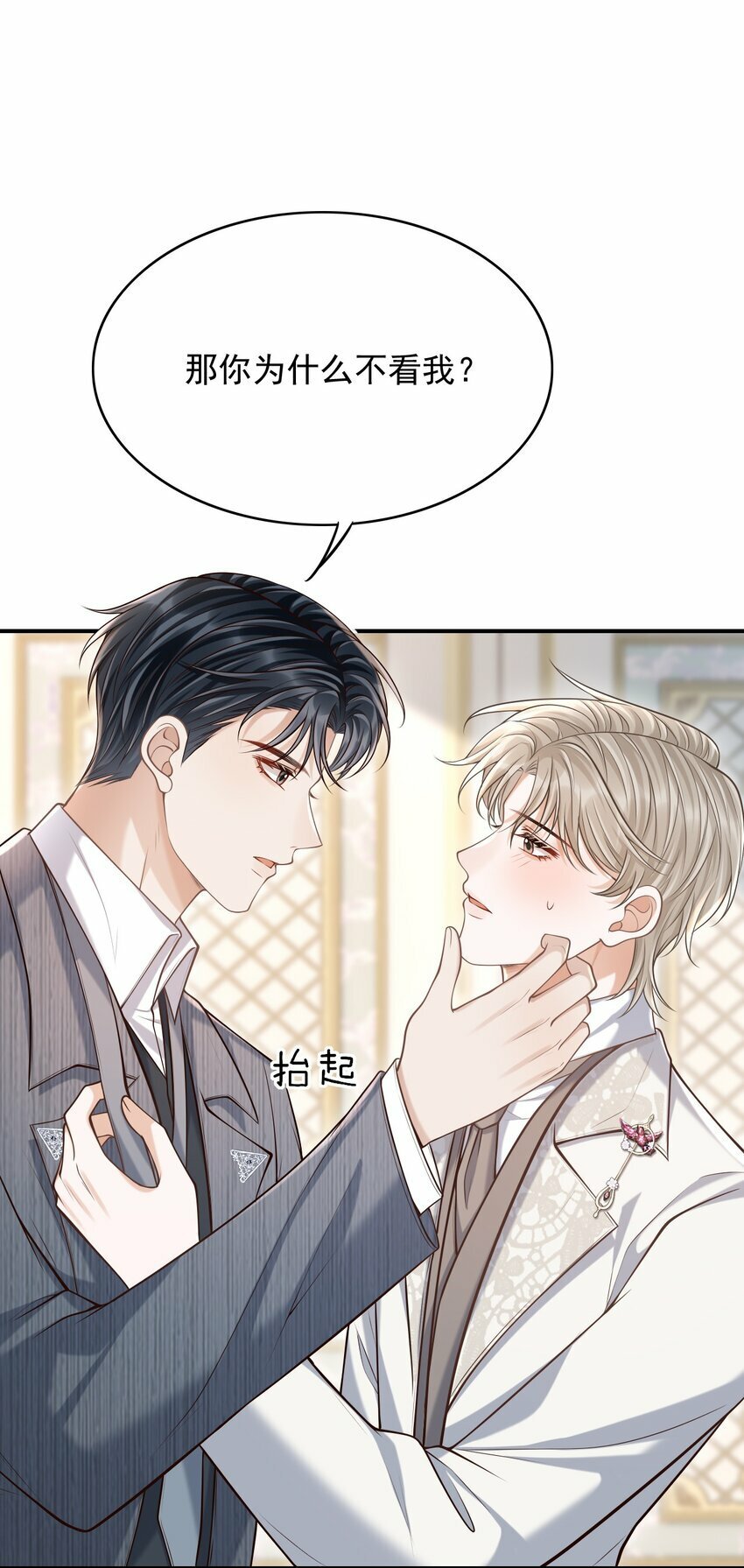 038 新郎帮忙打领带吧！23