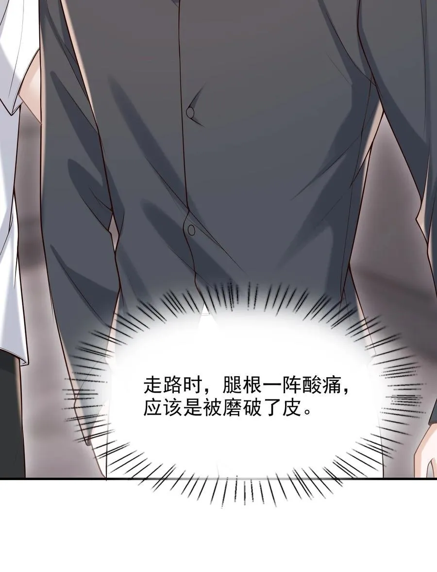 075 万一被发现了……29