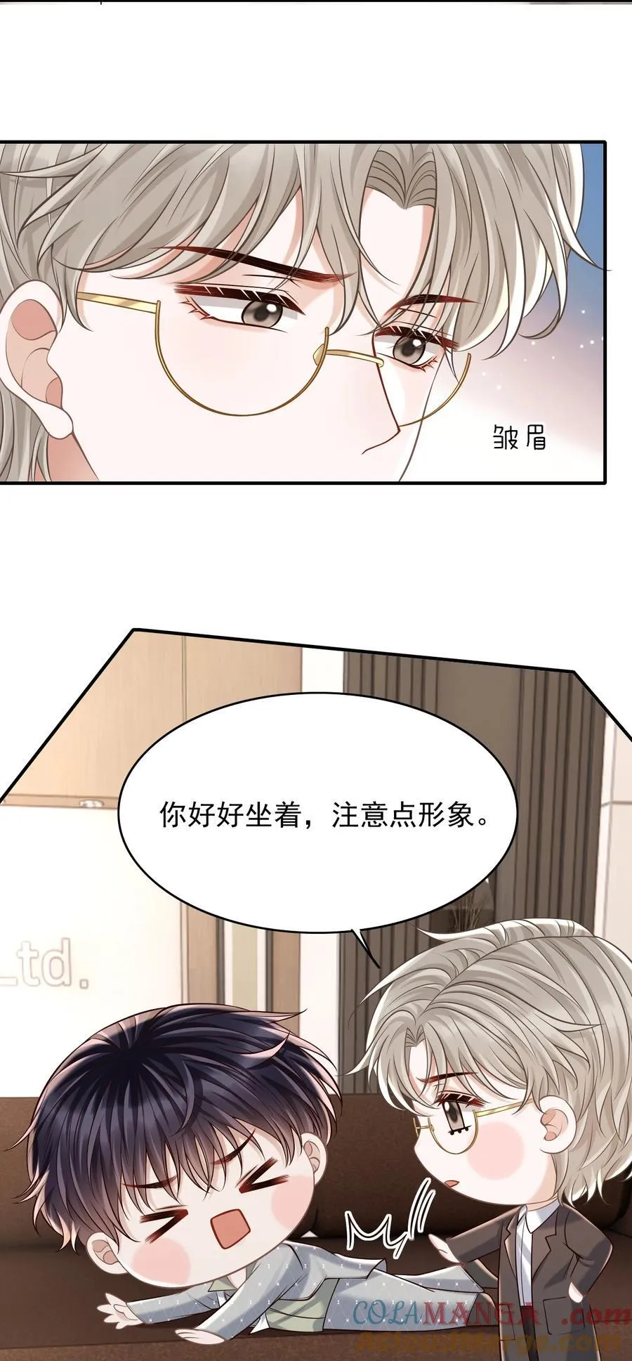 061 你想不想我啊？9