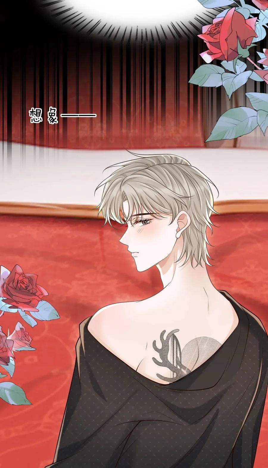 065 今晚会发生什么呢？16