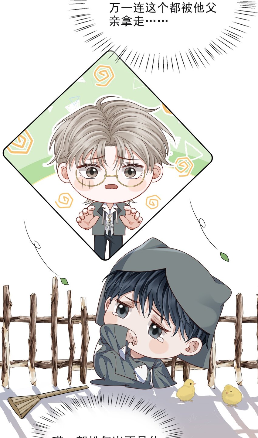 006 属于我们的约会！11