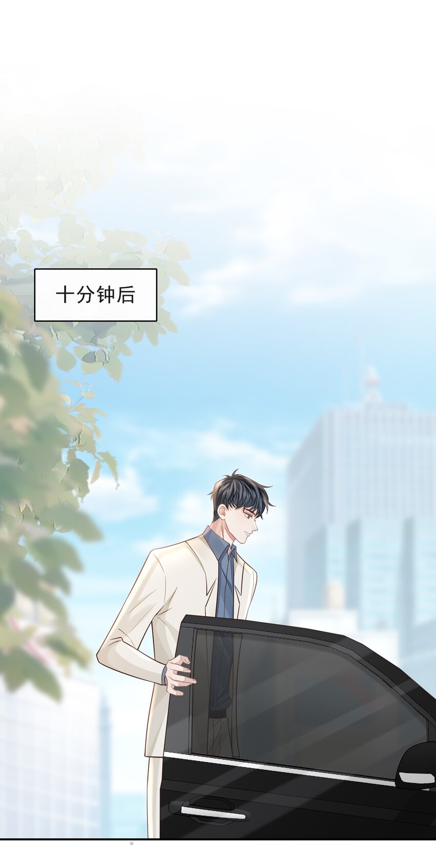 004 我是不是太心急了！22